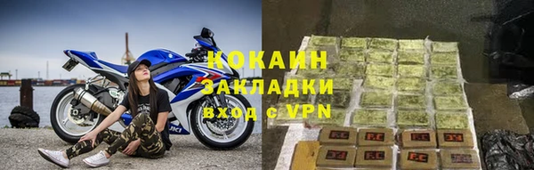 марки lsd Одинцово