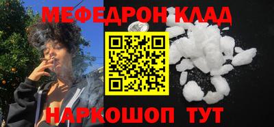 прущий лед Волжский