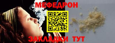 прущий лед Волжский