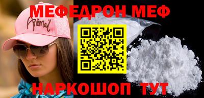 прущий лед Волжский