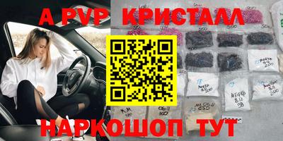 стаф Азнакаево