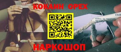 меф Апшеронск