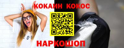 гидропоника Аргун