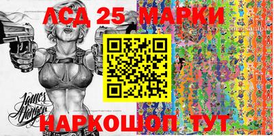 прущий лед Волжский