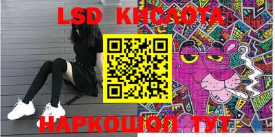 меф Апшеронск