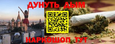 мефедрон Абинск