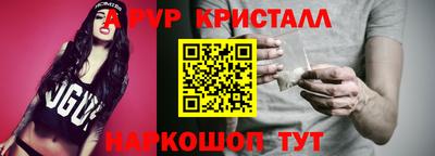 прущий лед Волжский