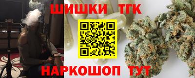 мет Волжск