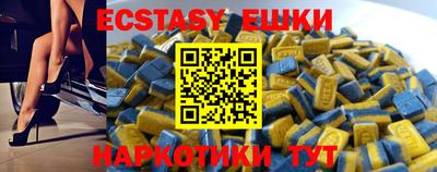 прущий лед Волжский
