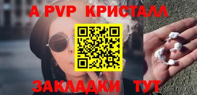 гидропоника Аргун