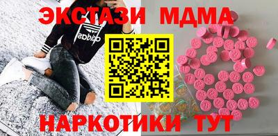 прущий лед Волжский