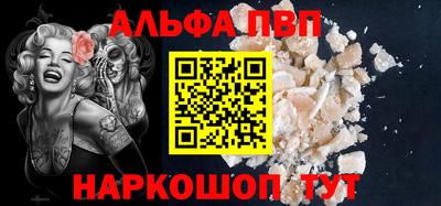 прущий лед Волжский