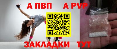 МДПВ Апрелевка