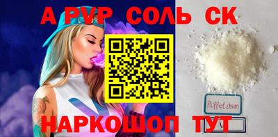 гидропоника Аргун