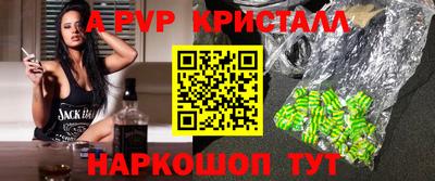 мет Волжск