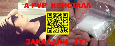 мдпв Волгодонск