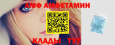 меф Апшеронск