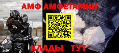 прущий лед Волжский