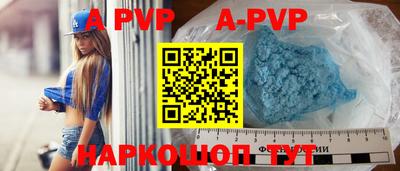 меф Апшеронск