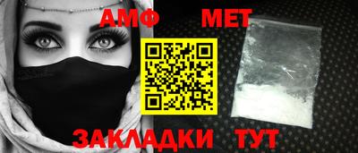 меф Апшеронск