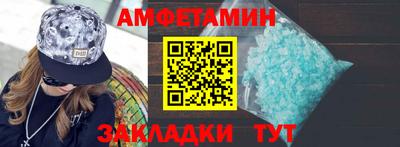 мет Волжск
