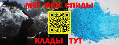мет Волжск