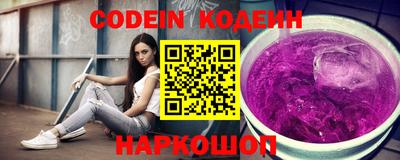 мет Волжск