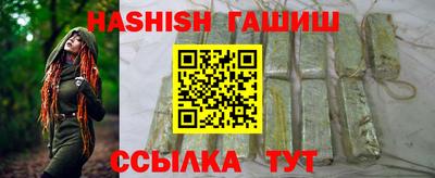 гидропоника Аргун