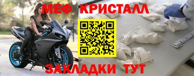 мет Волжск