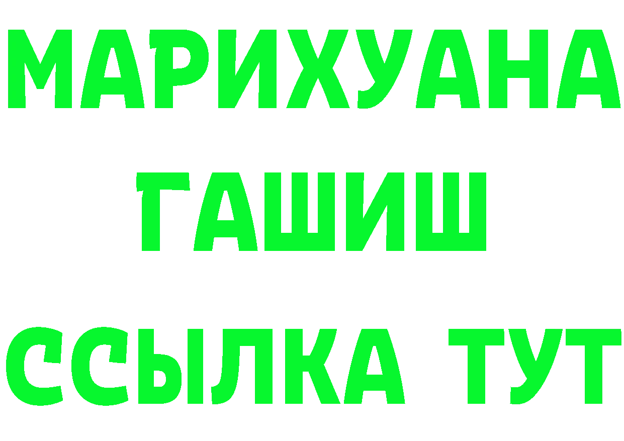 КЕТАМИН ketamine вход это blacksprut Дубна