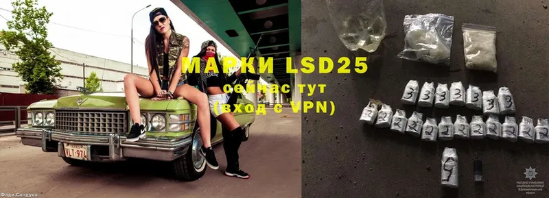 LSD-25 экстази ecstasy  Дубна 