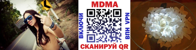 hydra ONION  Дубна  МДМА crystal  продажа наркотиков 