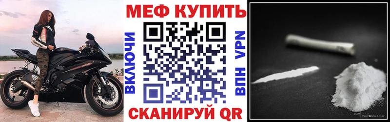 наркотики  Дубна  Мефедрон мяу мяу 
