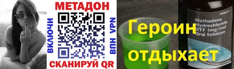МЕТАДОН мёд  мориарти телеграм  Дубна 
