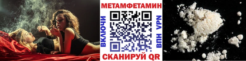 МЕТАМФЕТАМИН мет  сайты даркнета телеграм  Дубна  купить наркотики цена 
