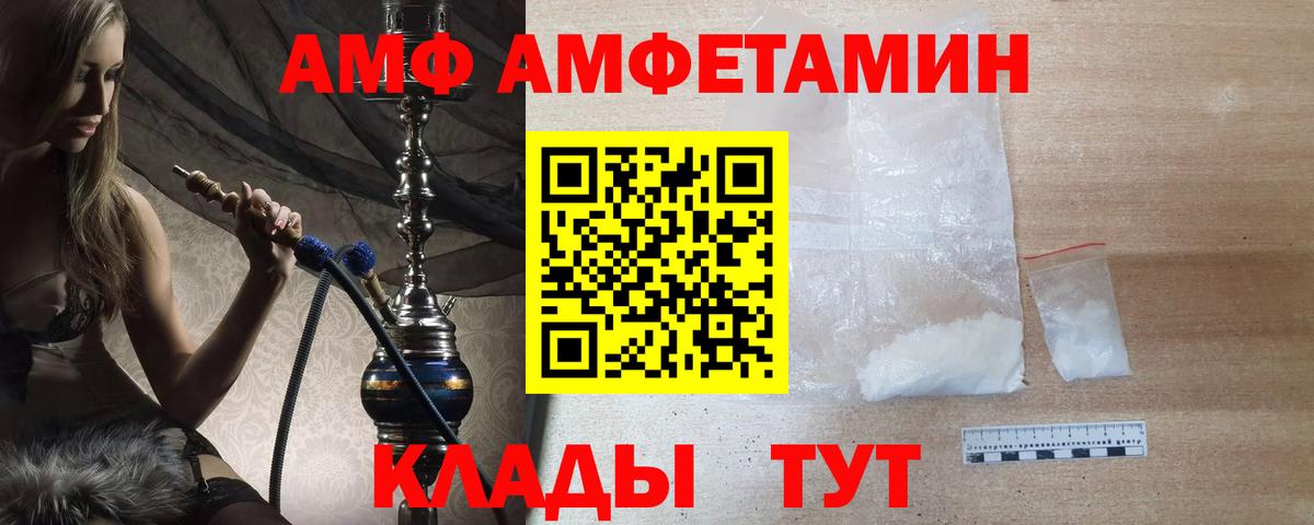 Дубна  МЕТАМФЕТАМИН мет  МЕТАМФЕТАМИН мет  Вход с VPN 