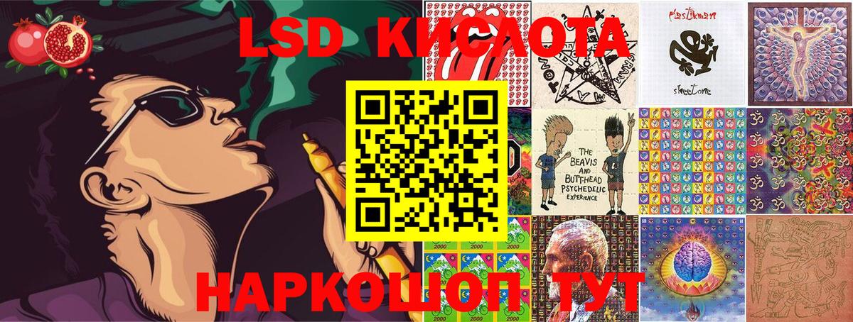 Марки 25I-NBOMe 1500мкг Дубна