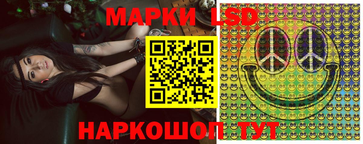 Марки NBOMe 1500мкг  Вход с VPN  Марки NBOMe 1500мкг  купить наркотик  Дубна 