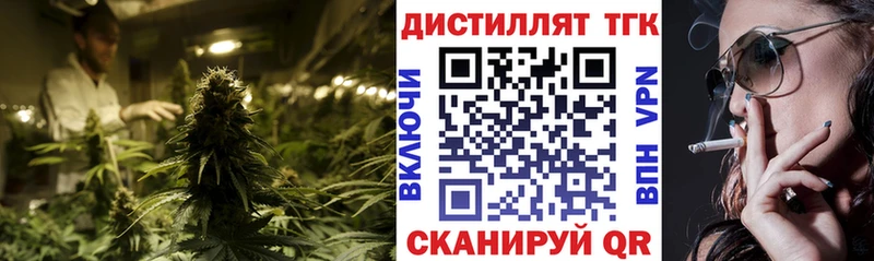 Дистиллят ТГК Wax  наркота  Дубна 