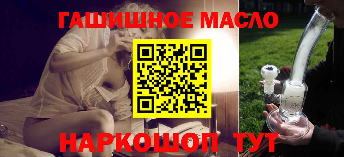 ТГК концентрат Дубна