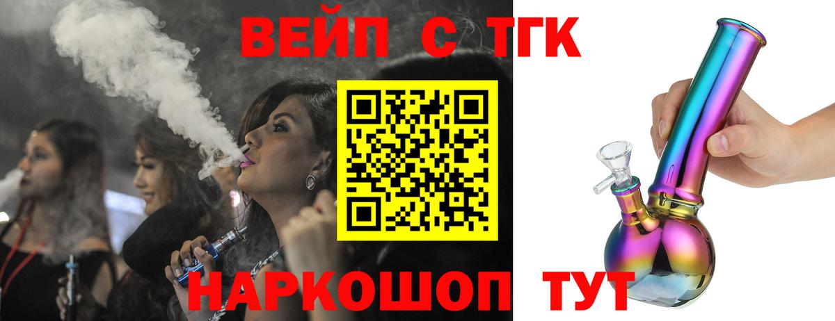 ТГК Wax  Дубна  Дистиллят ТГК гашишное масло 