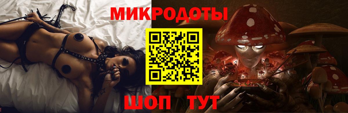 Галлюциногенные грибы MAGIC MUSHROOMS Дубна