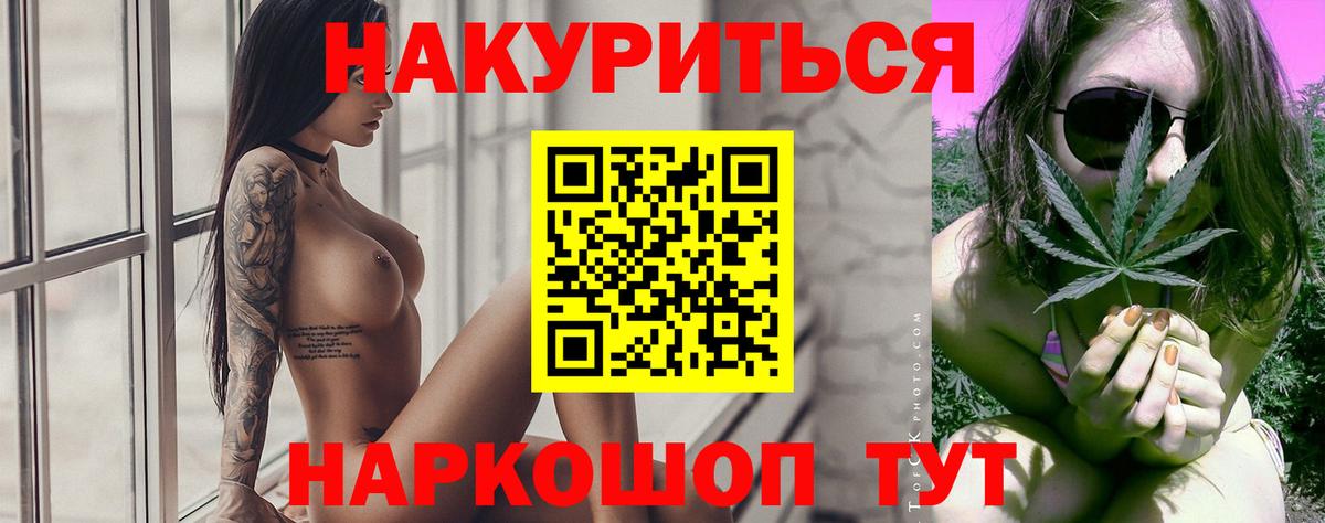 МАРИХУАНА Amnesia Дубна