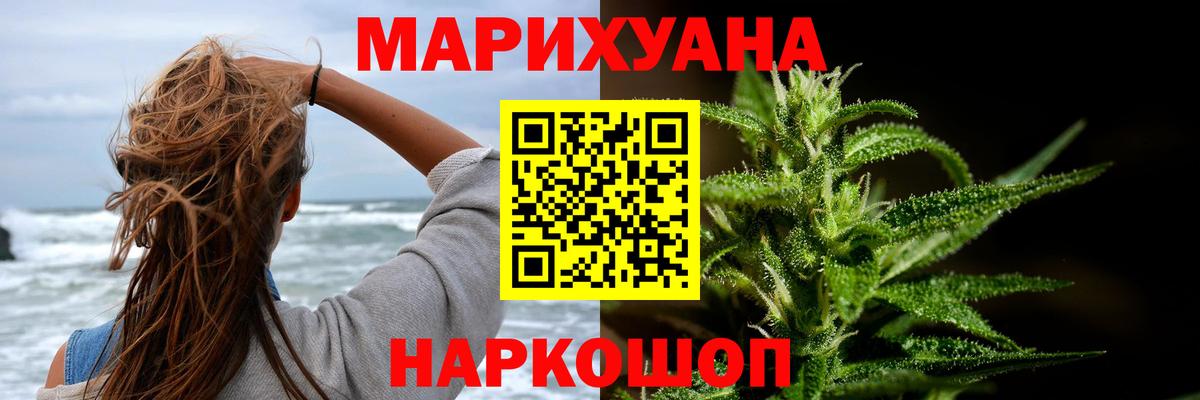 Бошки Шишки планчик  Вход с VPN  МАРИХУАНА гибрид  Дубна  МАРИХУАНА THC 21% 